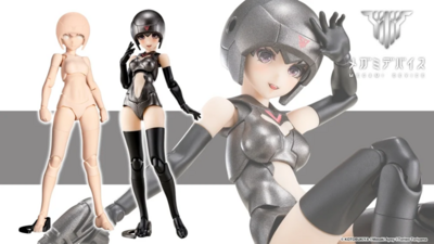 コトブキヤ 　メガミデバイス B1R-M シャーシキット スキンカラーB