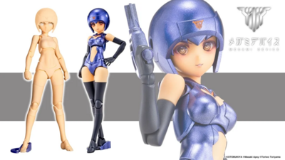 コトブキヤ 　メガミデバイス B1R-M シャーシキット スキンカラーD