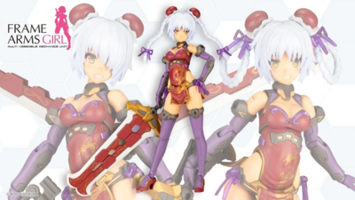 コトブキヤ  フレームアームズ・ガール フレズヴェルク＝ルフス QIPAO Ver.