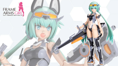 コトブキヤ  フレームアームズ・ガール スティレット Swimsuit Low Visibility Ver.