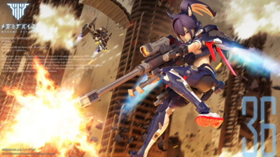 コトブキヤ  メガミデバイス  ユグドラシス スコル・シャープシューター