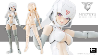 コトブキヤ  	 メガミデバイス   B1R-L シャーシキット スキンカラーA