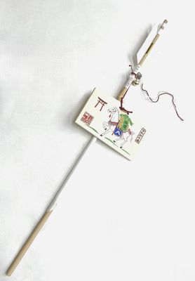 破魔矢（干支絵馬付き）