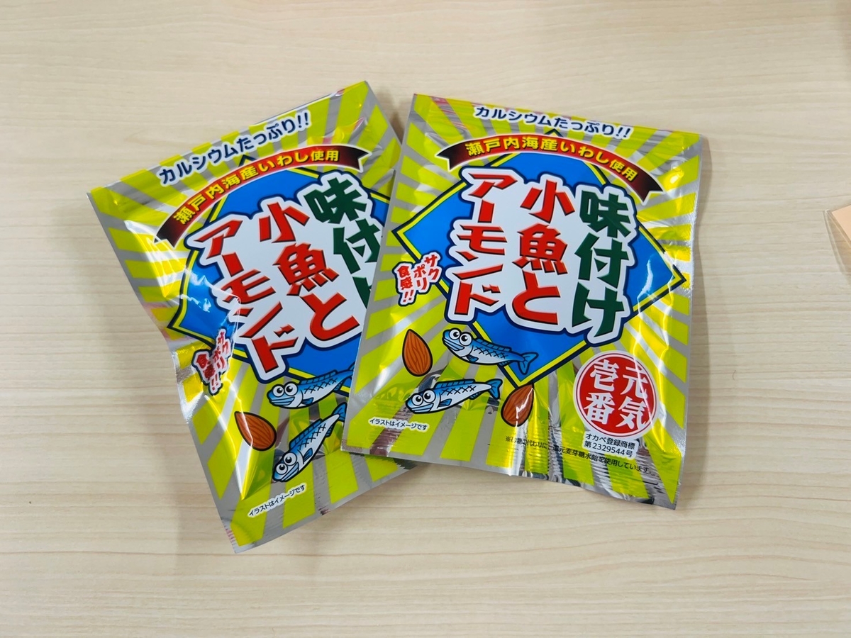 いいものマルシェ Aセット＜おつまみ・珍味詰合せ＞【伊予乃国