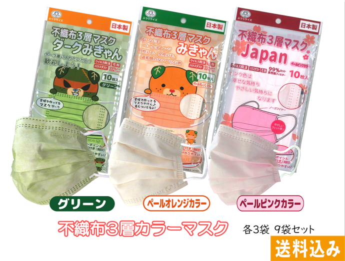 使い捨てマスク (50枚x40箱x 3箱=6000枚) まとめて GRATES (グラテス 