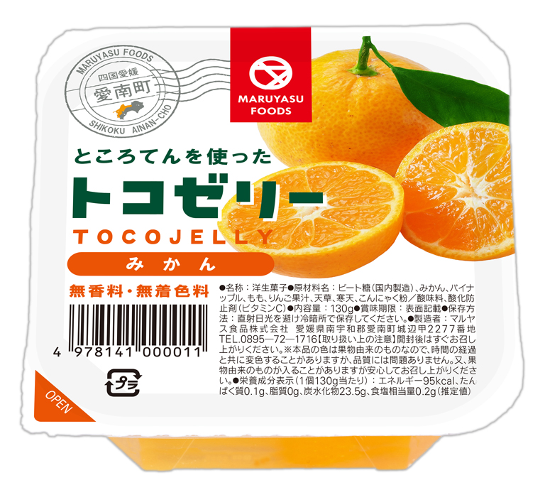 トコゼリー詰合せ 24個入り【マルヤス食品】 | 愛媛いいもの！マルシェ