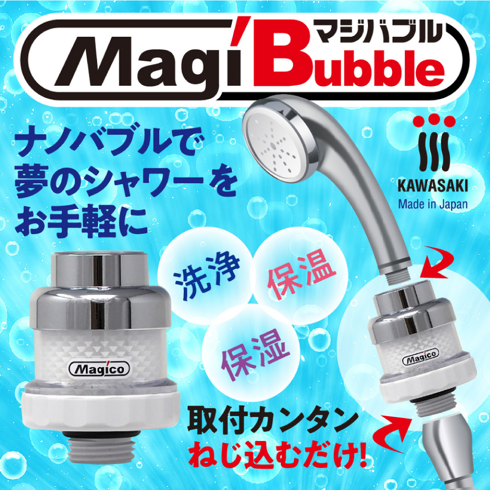 NPjack TJ ナノパワー63M NPjack TJ ナノパワー63M（Major Craft NP-Jack Tachiuo Jigging