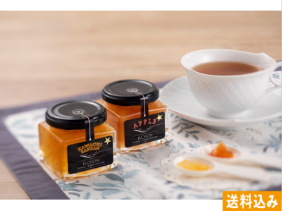 ご自宅用　とことんりんごジャムセット（りんご／伊予柑＆りんご／ADULTりんご／ウェルネスジャム「巡」）【P★CHON】