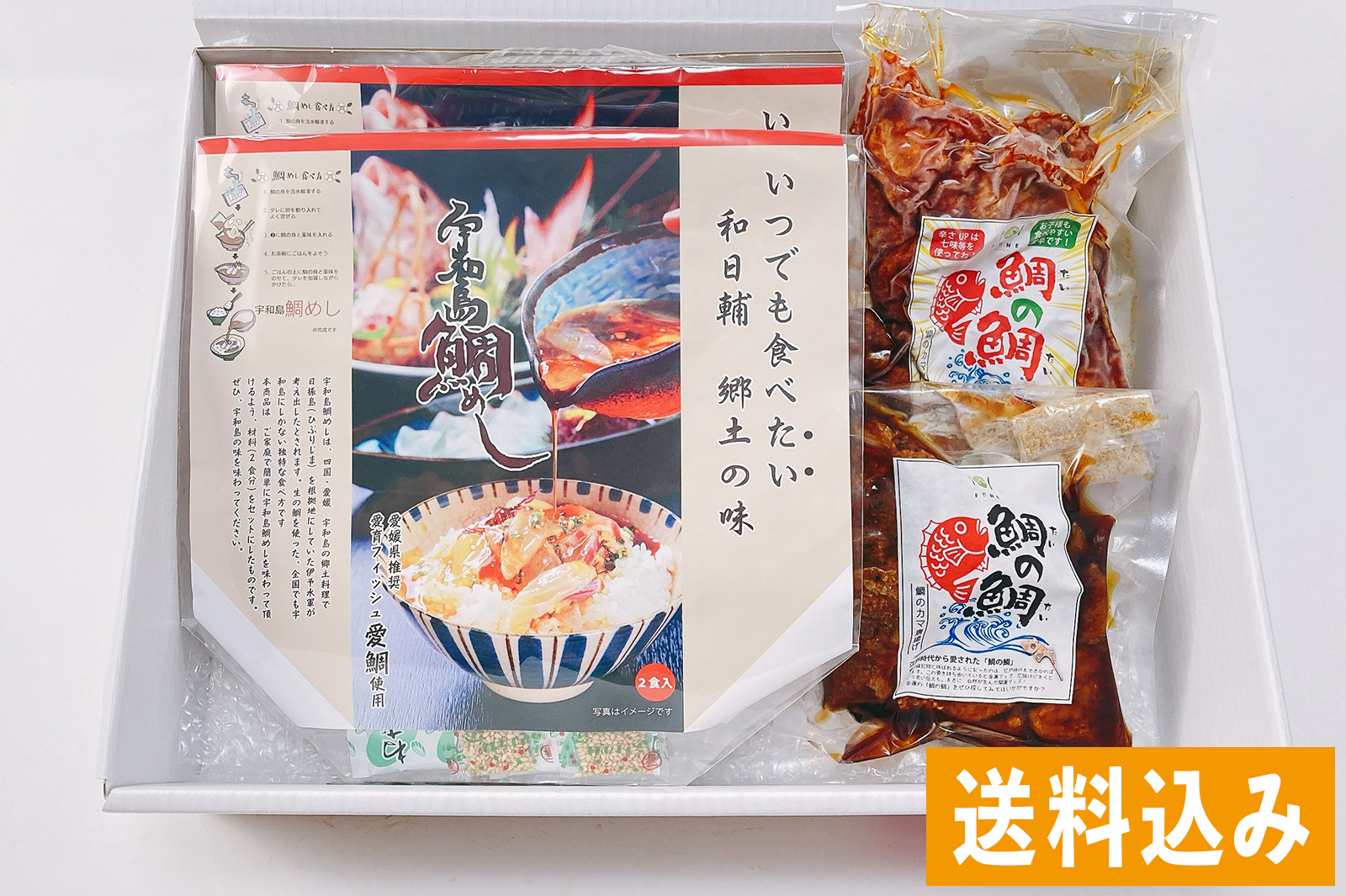 愛媛を満喫 宇和島鯛めしセット 愛媛 いいもの マルシェ