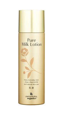 リマナチュラル化粧品 公式通販ショップ