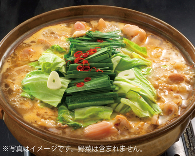 〈博多 もつ鍋やまや〉博多もつ鍋 醤油味