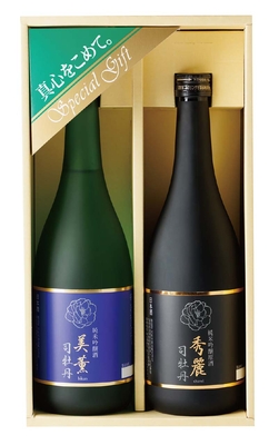 〈司牡丹〉秀麗・美薫セット