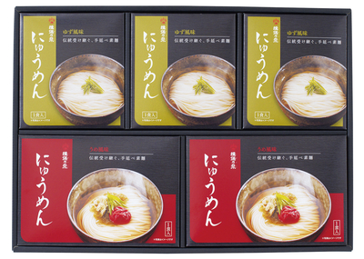 〈揖保乃糸〉にゅうめん
