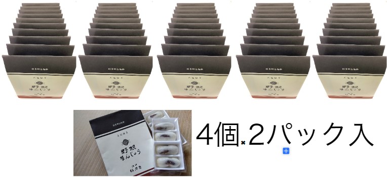 提げ物 根付 ウニコール 一角 時代物 饅頭 提げ物 根付 ウニコール