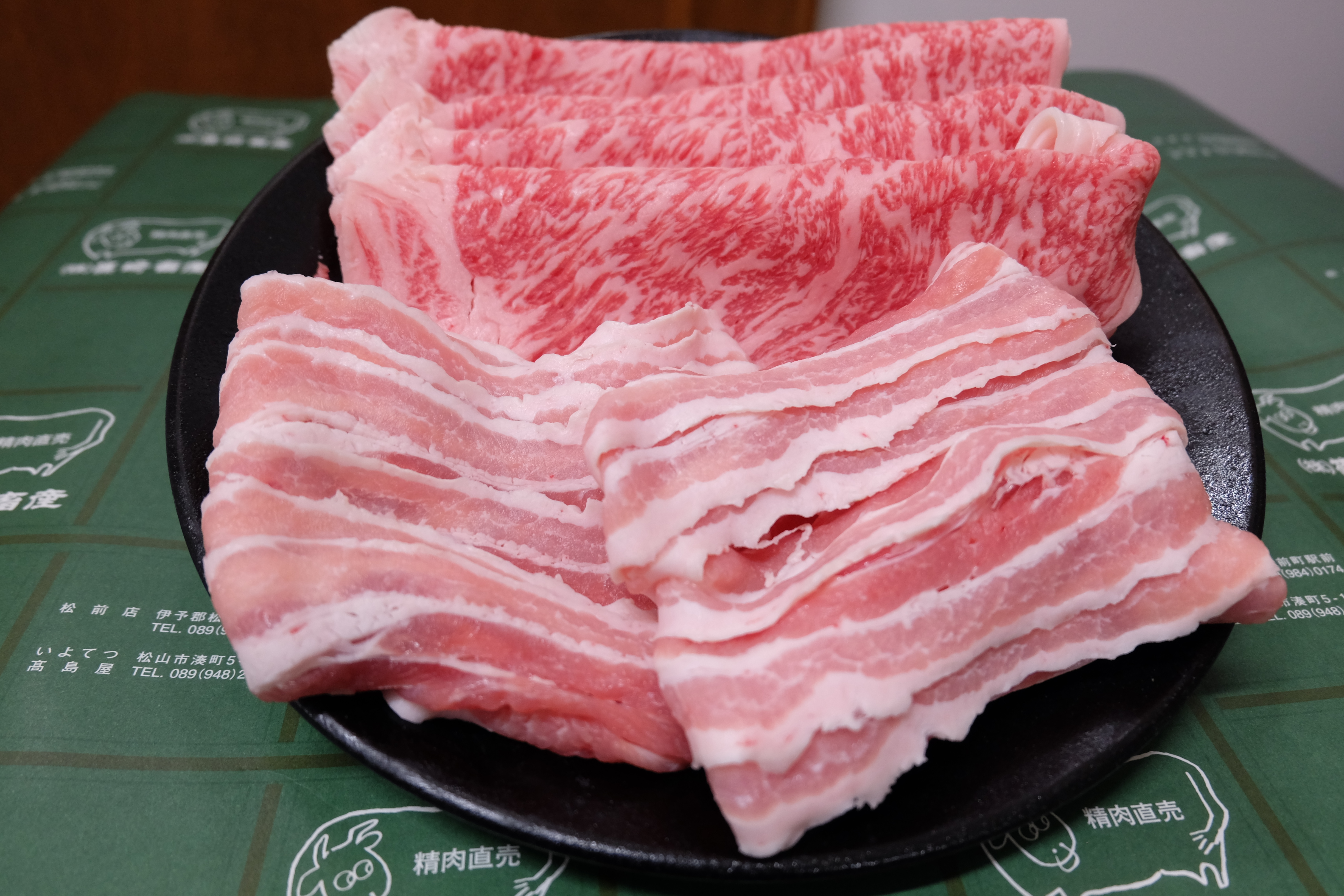 肉山あかねさん専用、 あかね荘・筑穂牛焼肉セット（2人前）※野菜つき(あかね荘) | エンニチ
