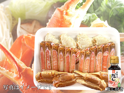 調理済み3L／4肩かにすき焼きがにセット
