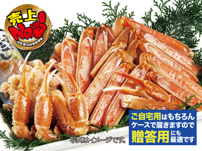 調理済み3L／2匹分かにすき焼きがにセット