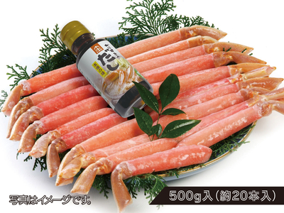 足ポーション　500g（約20本入）