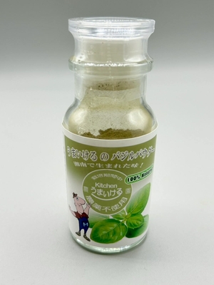 「うまいけるのバジルパウダー」　20ｇ