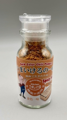 金色一味唐辛子25g(瓶入）