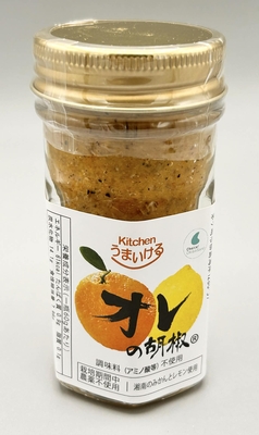 「オレの胡椒」60g　