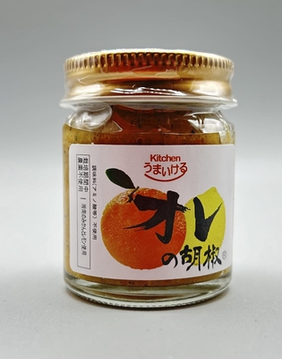 「オレの胡椒」40g 