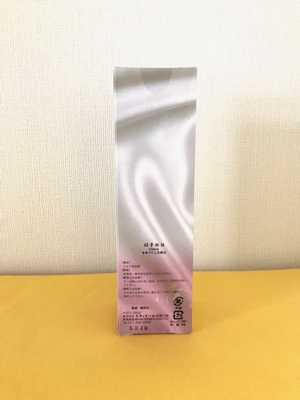 まゆづくし　化粧水 送料無料】まゆづくし化粧水 200ml