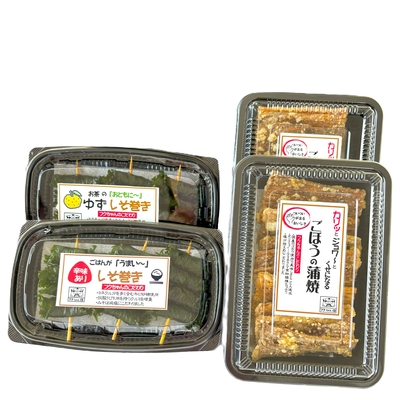 生活工房いしやまの『しそ巻セット』