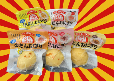 ばくだんおにぎり5個