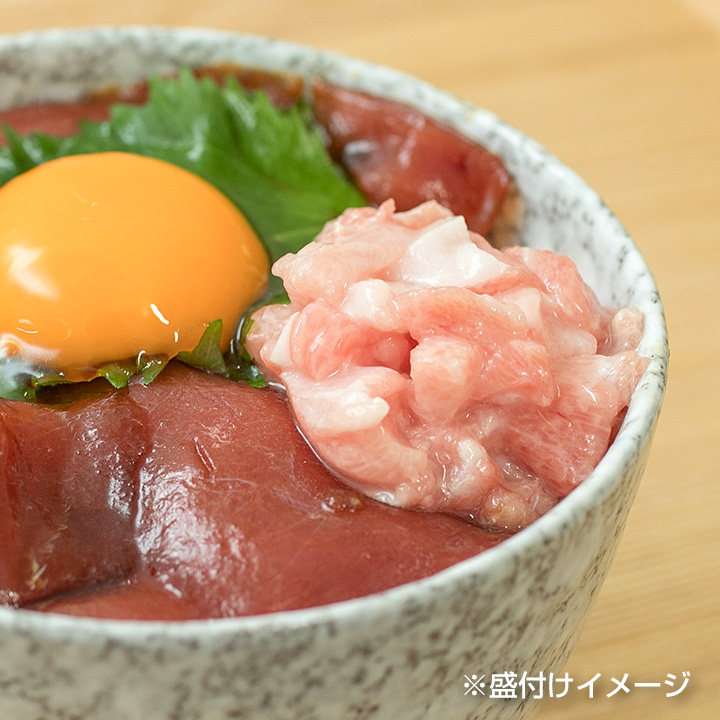 数量限定 鮪漬け ネギトロ丼セット 国産の本マグロを使った高級まぐろ漬け95ｇ2袋 ネギトロ とろ身 100ｇ2袋 お中元にも 大トロ 中トロ 糸島食堂オンラインショップ