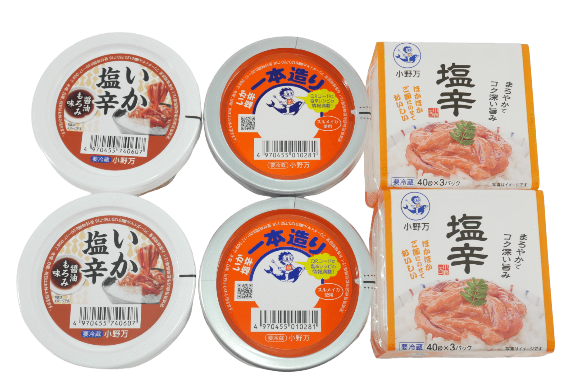 塩辛食べくらべBセット1透過