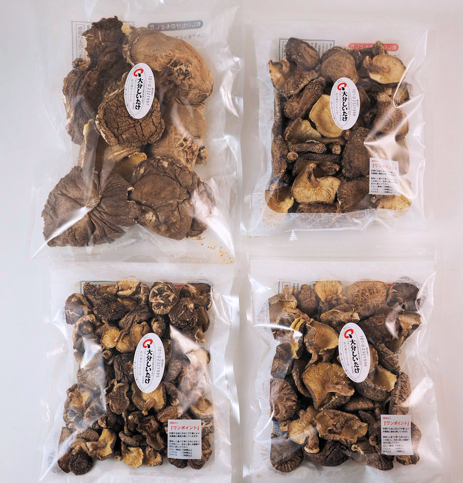 ポイント10倍 訳あり乾燥しいたけ 1袋 干ししいたけ