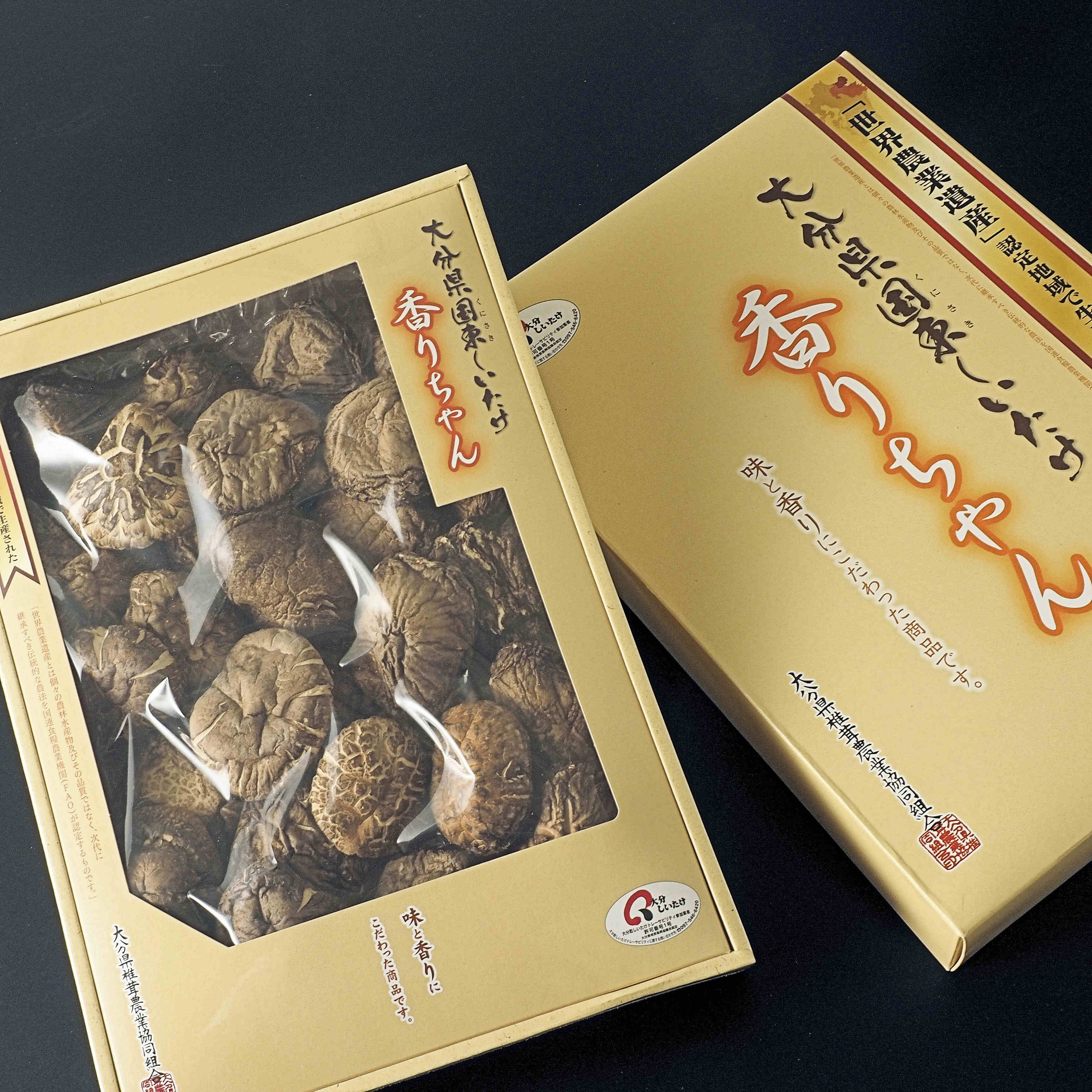 国東しいたけ香りちゃん125g※贈答用/化粧箱入り 味よし！香りよし！食