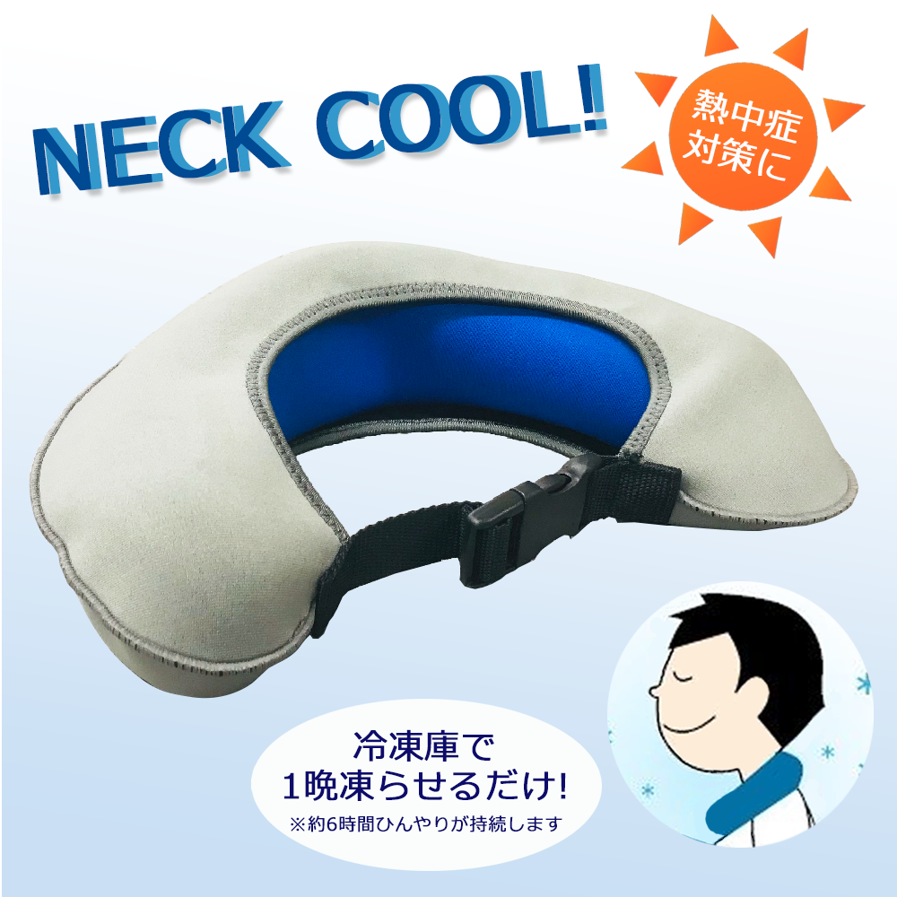 専用／№ 056 ネッククーラーカバー＊ナチュラル handmade 熱中症対策