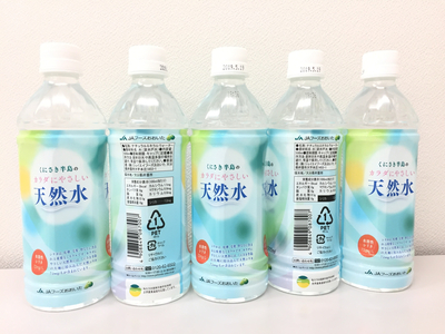 ⭐︎天然水⭐︎ページ くにさき半島のカラダにやさしい天然水を1ケース/500ml×24本※天然