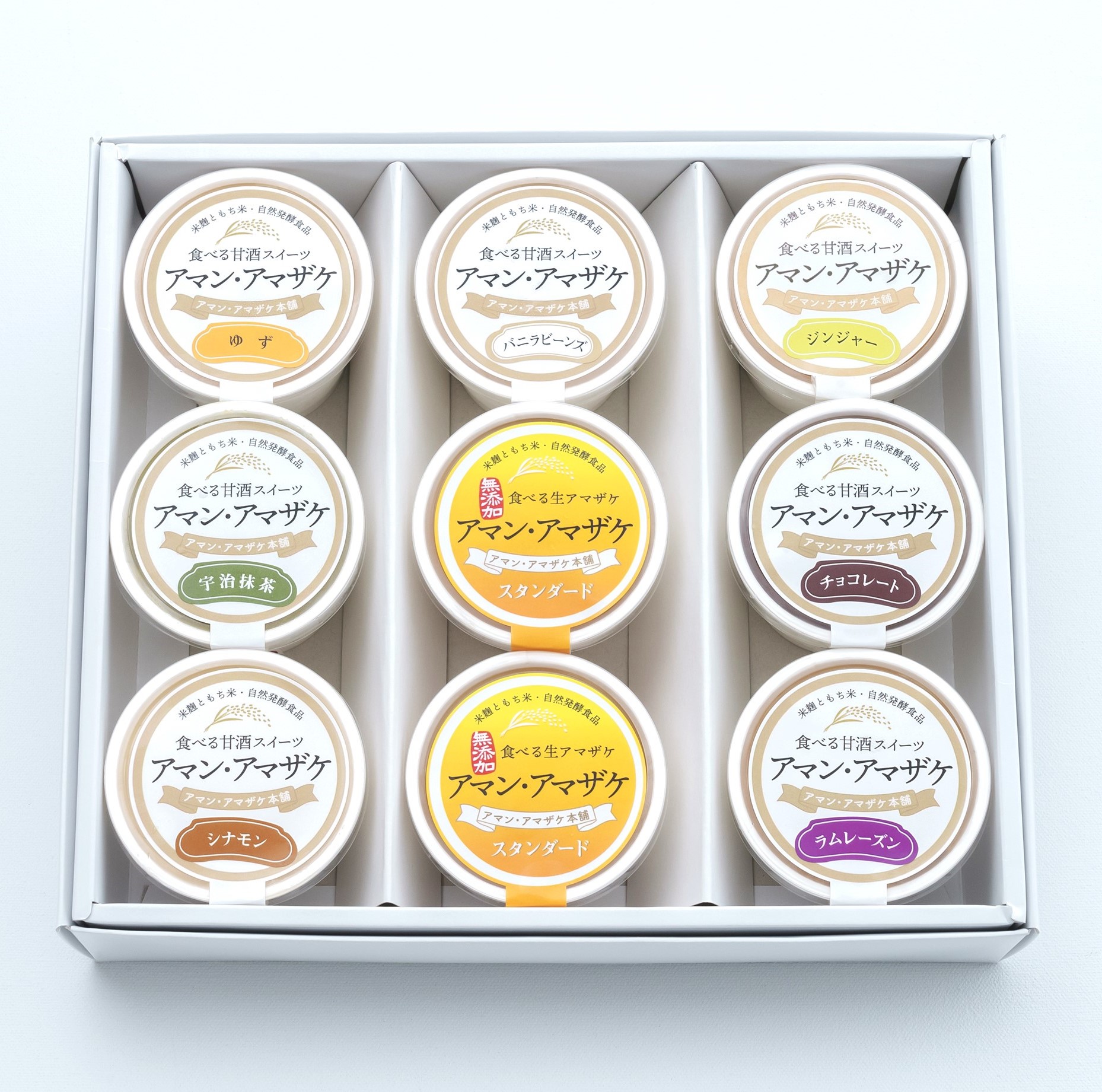 ひんやりアマザケスイーツ 8種×9個入り | おおいた国東つうはん