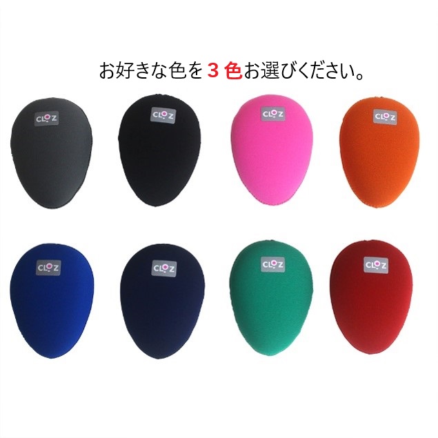 クロッツ　やわらか湯たんぽ　3個セット クロッツ やわらか湯たんぽエアタイト ポケット型タイプ3個 ※3色お選び