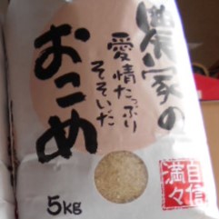 ヒノヒカリ5kg※レンゲ草育ち米、令和7年度産米 | おおいた国東