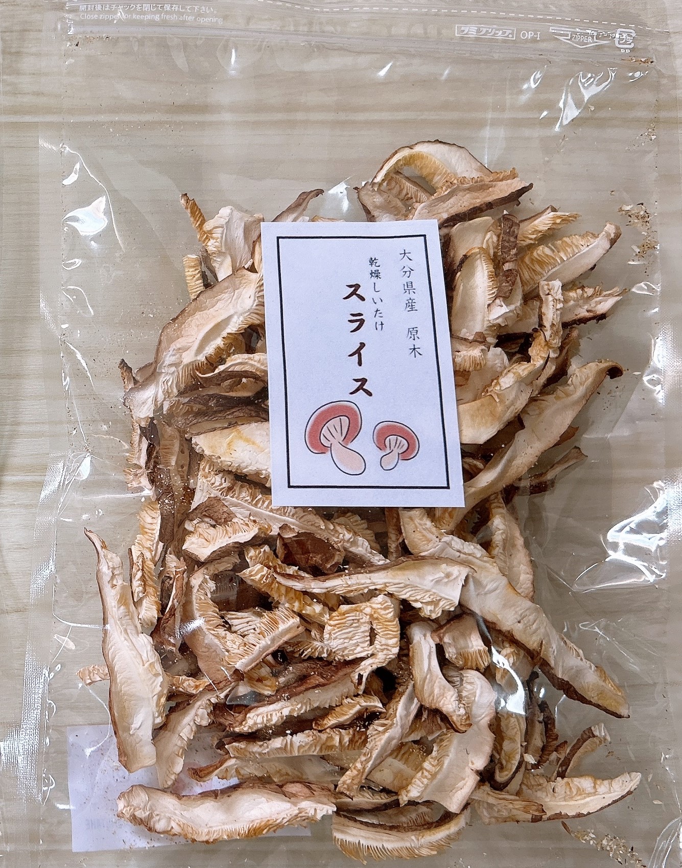 しいたけスライス fit=scale-down,w=1200