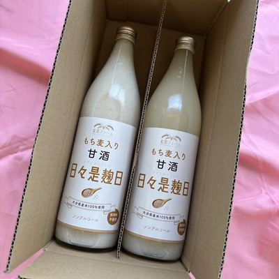 おおいた国東つうはん