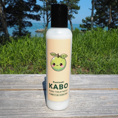 お試しサイズ！KABO PUREトリートメント200g×1本/大分県産カボス果汁を使ったこだわりトリートメント国東市美容室soin