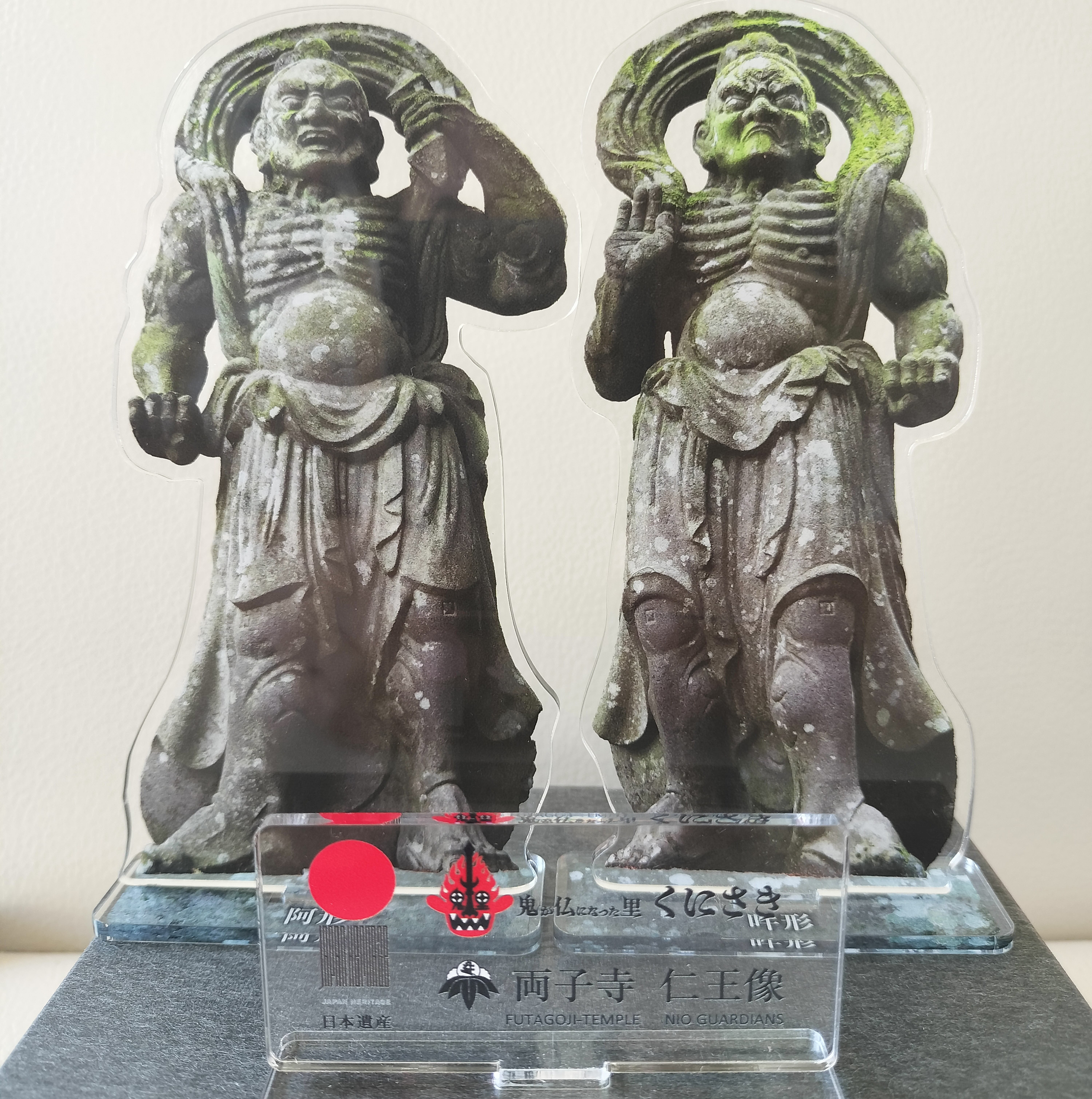 両子寺（ふたごじ）仁王像アクスタ ※日本遺産「鬼が仏になった里くに