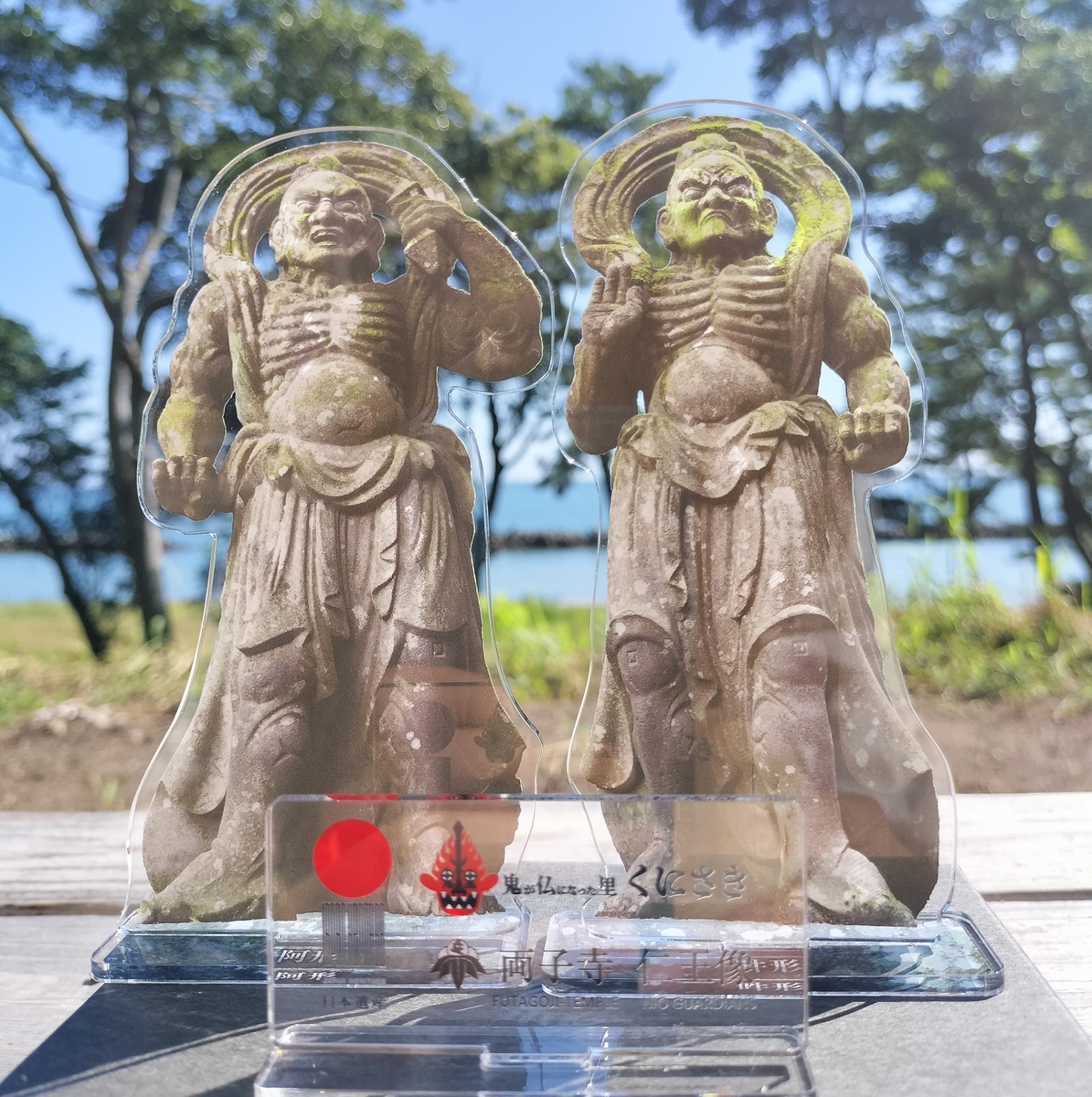 両子寺（ふたごじ）仁王像アクスタ ※日本遺産「鬼が仏になった里くに