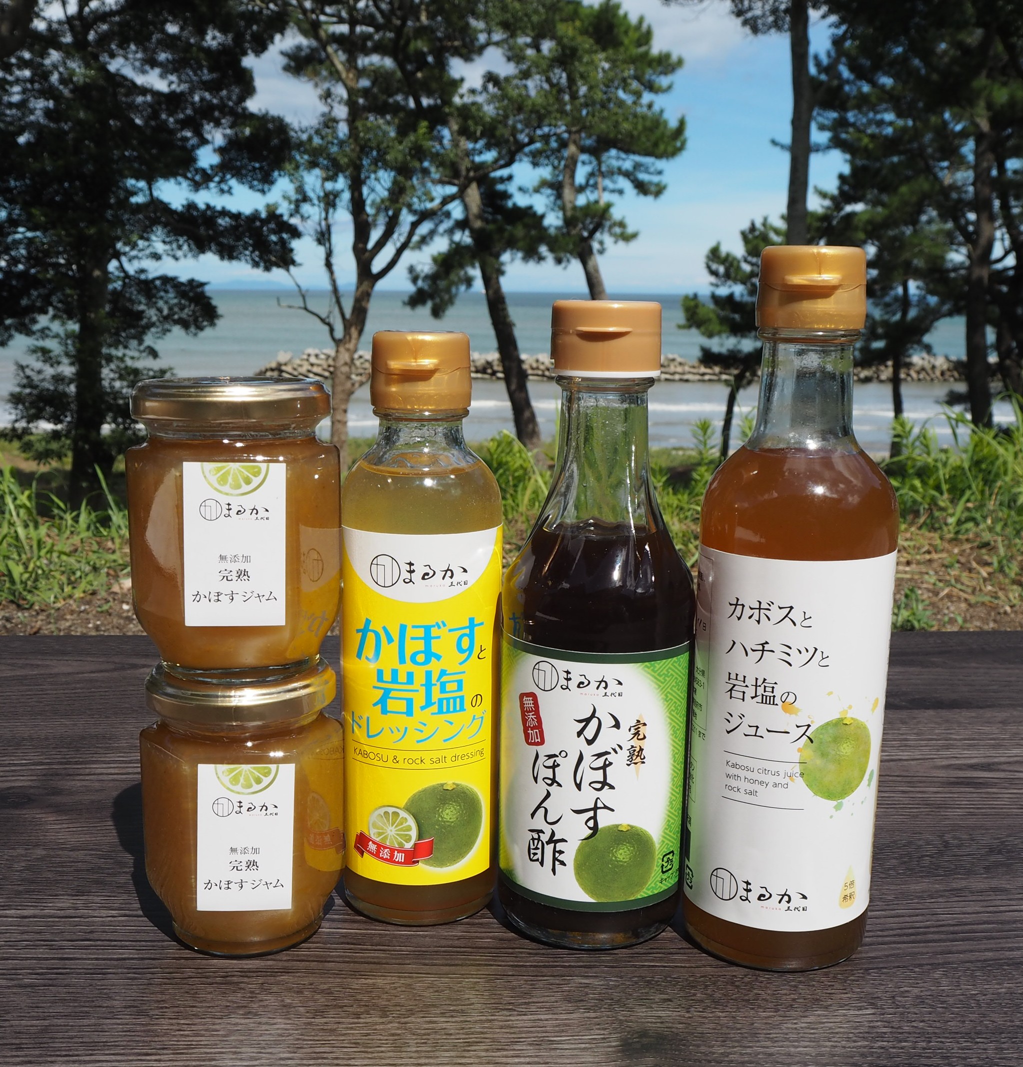 まるかの【無添加・無農薬】かぼす調味料セット | おおいた国東つうはん