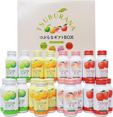 つぶらなギフトBOX※ギフト箱入り/つぶらなカボス、つぶらなミカン、つぶらなモモ、つぶらなリンゴ各5本