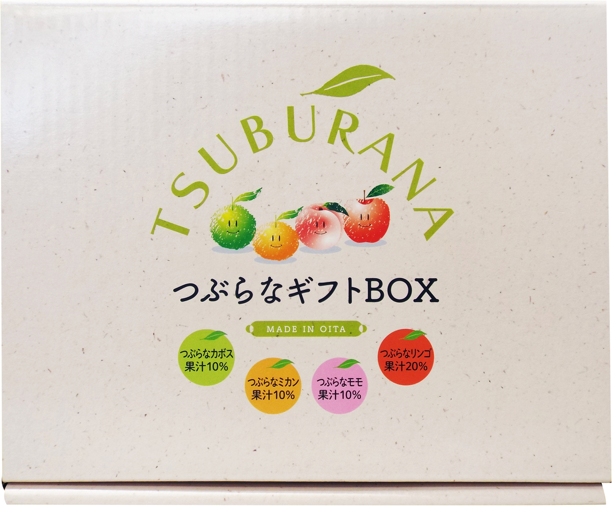 つぶらなギフトBOX※ギフト箱入り/つぶらなカボス、つぶらなミカン