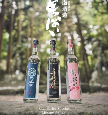 【麦焼酎】とっぱい＆喜納屋＆関の舌　3本セット※500ml×3本化粧箱入り