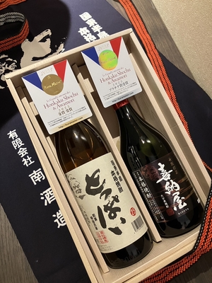 受賞セット「喜納屋」「とっぱい」　Kura Master PARIS2023
