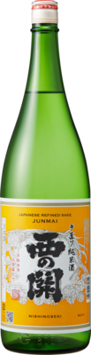 手造り純米酒【西の関】　1800ml