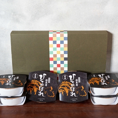 【玄(くろ)6個】2025年度産米使用 大分県国東産「ひとめぼれ」レンジアップ玄米6個※ギフトBOX入り